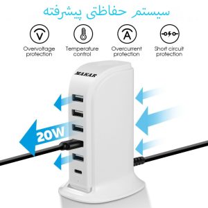 شارژر رومیزی ۶ خروجی ماکار با خروجی تایپ C و USB