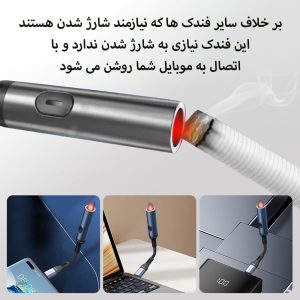 فندک موبایل با قابلیت روشن‌شدن با گوشی تلفن همراه برند ماکار